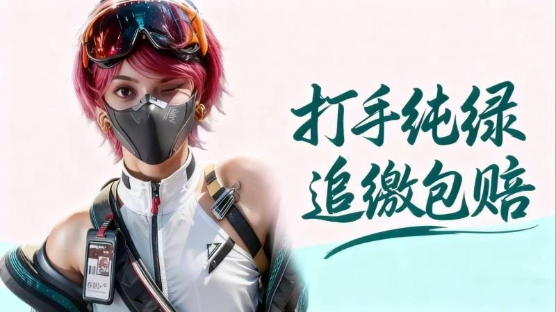欢迎来到俱乐部