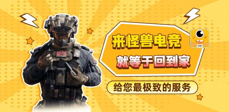 欢迎来到ZY电竞系统