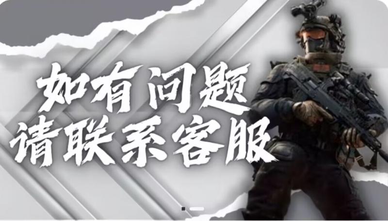 欢迎来到三角洲俱乐部