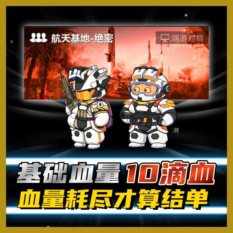小小巨人入门版